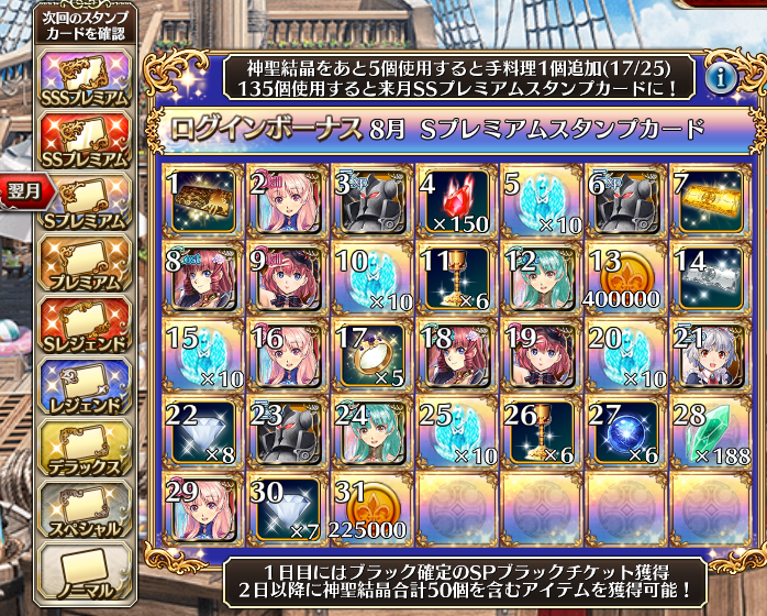 Kyu_NoobPlayer's tweet photo. 100連もすればクーレミ引けるやろ勝ったなガハハ

#千年戦争アイギス https://t.co/1s2PGxY1x3