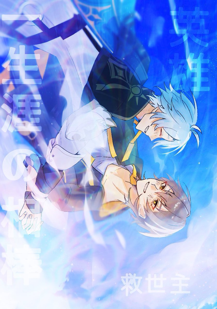 すけたろ 西1 キ03a (@suke_taro0721) / Posts / X