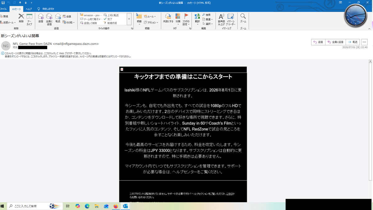 だぞんからメールがきますた