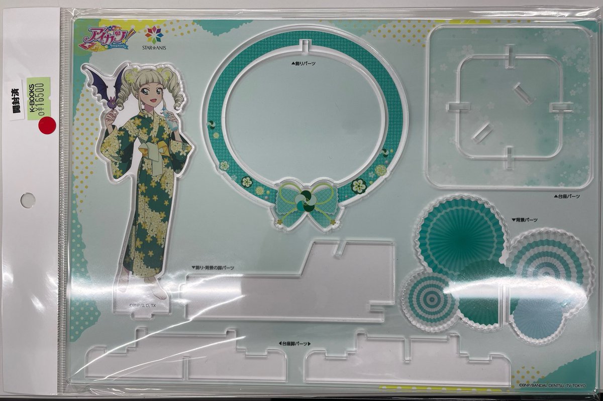 アクリル おうちdeサマーパーティ！ アイカツ！オフィシャルショップ
