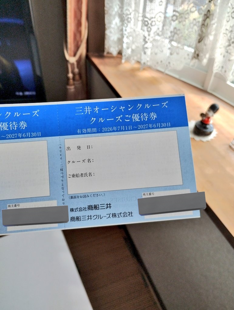 mitarou0615's tweet photo. 商船三井から株主優待が届きました(*´ω｀*)
船旅もしてみたいですね。 https://t.co/ubBdsmG5IL