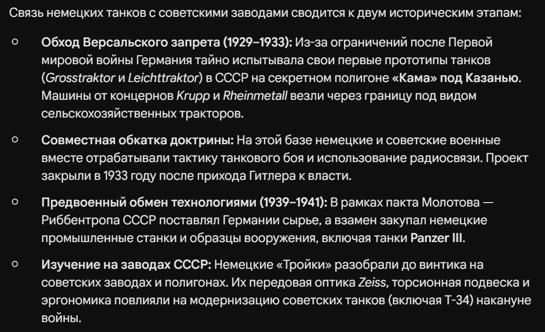 успешный инвестор из Баварии tweet media