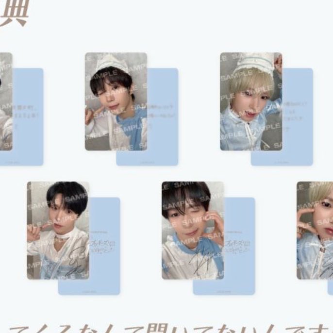 _ryostella's tweet photo. みんなグッズ何買うの💕 普通に6000円トレカ欲しすぎるから爆買いおばさんになりそう(神ω神) https://t.co/Q0dxldeJux