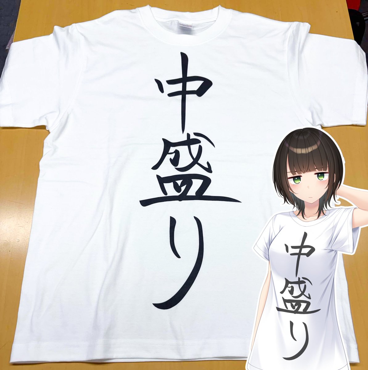 PurpleS_B_S's tweet photo. 【#マガルミナ】
潤の中盛りTシャツ、現在試作品を製作中です👕
グッズ化に向けて動いておりますので続報をお待ちください！

また、パープルソフトウェア公式Discordの「紫グッズ企画部」チャンネルでは、グッズに関するご意見・ご要望等を随時募集しておりますので、お気軽にご利用ください✨ https://t.co/OVFdbITAXs