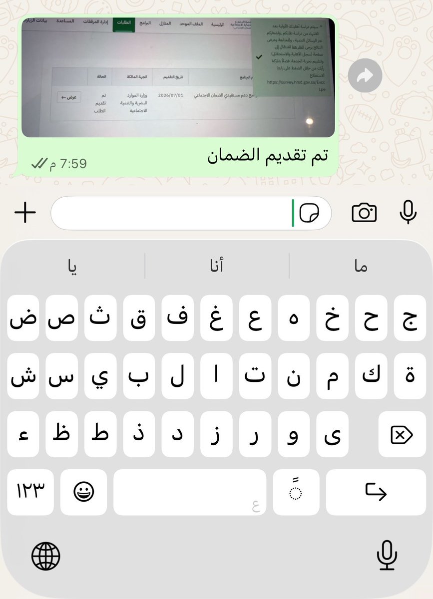 __li38ll's tweet photo. #الضمان_الاجتماعى_المطور 
تم تقديم ضمان مطور 
للتقديم حياكم0591003158 https://t.co/aczWzdIKL3