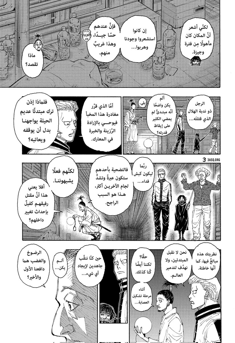 0scar7d1's tweet photo. @A14_1r الفلاش باك مرتبط بمنظور نوبوناغا عن أفراد اييي انو "الحين اييي يُحركهم الرضوخ والغضب زي ما نحن زمان وقت تشكيل العصابة كان يُحركنا نفس الشي"
وزي ما شايفة فينكس ينفي تشابههم مع اييي يعني انو فعليا العناكب تغيرو تغير جذري بعد الرضوخ والغضب على سارسا https://t.co/62EWuckokX