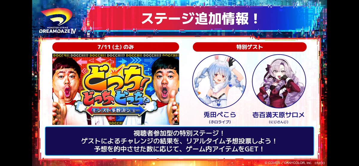 yashiumi2's tweet photo. ぺこらマジ！？！？！？！？
モンドリ出るの！？！？！？！？！？ https://t.co/TOk4nmEa4Z