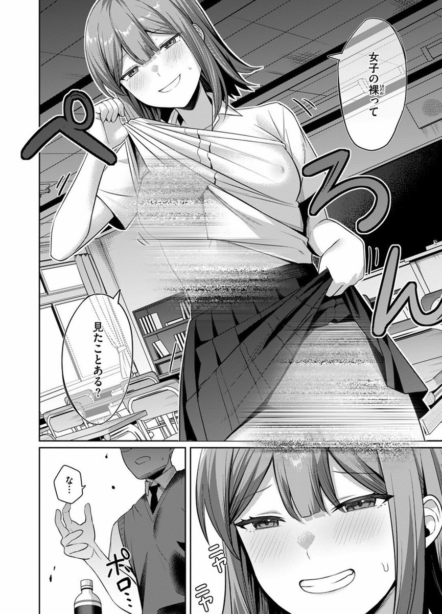 LCsr62's tweet photo. 鼻血でるかと思った https://t.co/msC0HBGjbb