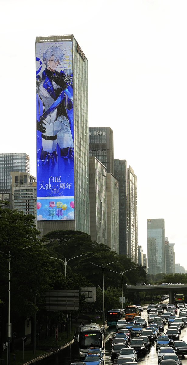 Phainon0702_CN's tweet photo. Phainon 1st Anniversary Project 🖤💙💛

Big Phai🥺

#Phainon 
#ファイノン 
#파이논 https://t.co/yDROtxWQE8