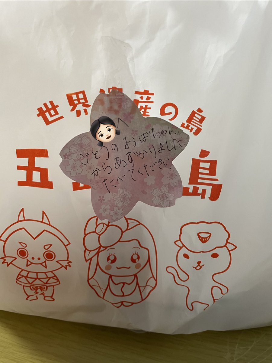 uni19poko's tweet photo. 帰ってきたら玄関にかけてあった。
最近落ち着いてたのにまた激しい動悸と吐き気。
相手の玄関にかけに戻してきていい？？ https://t.co/tNlkpFJFyz