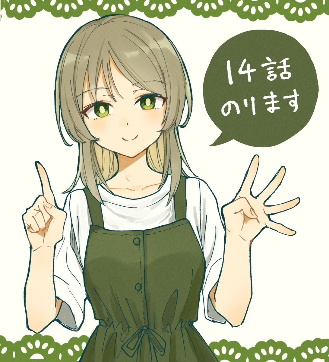 wednesday_108's tweet photo. 明日(7/3)発売のジャンプSQ.8月号に #ましろくんの補講アトリエ  第14話掲載されます！よろしくお願いします🙇‍♀️🙇‍♂️ https://t.co/GxckD3y0Mf