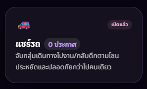 kisschup's tweet photo. ใครไปงาน ลัลล์ไม่ชอบไวน์ Enemies With Benefits Final EP. Fan Meeting วันอาทิตย์นี้ 

ใช้ลงประกาศหาเพื่อนแชร์รถใน BBFanGuide ได้นะคับ

https://t.co/IiY1j89qH6

#EnemiesWithBenefits https://t.co/emon5UZCuX