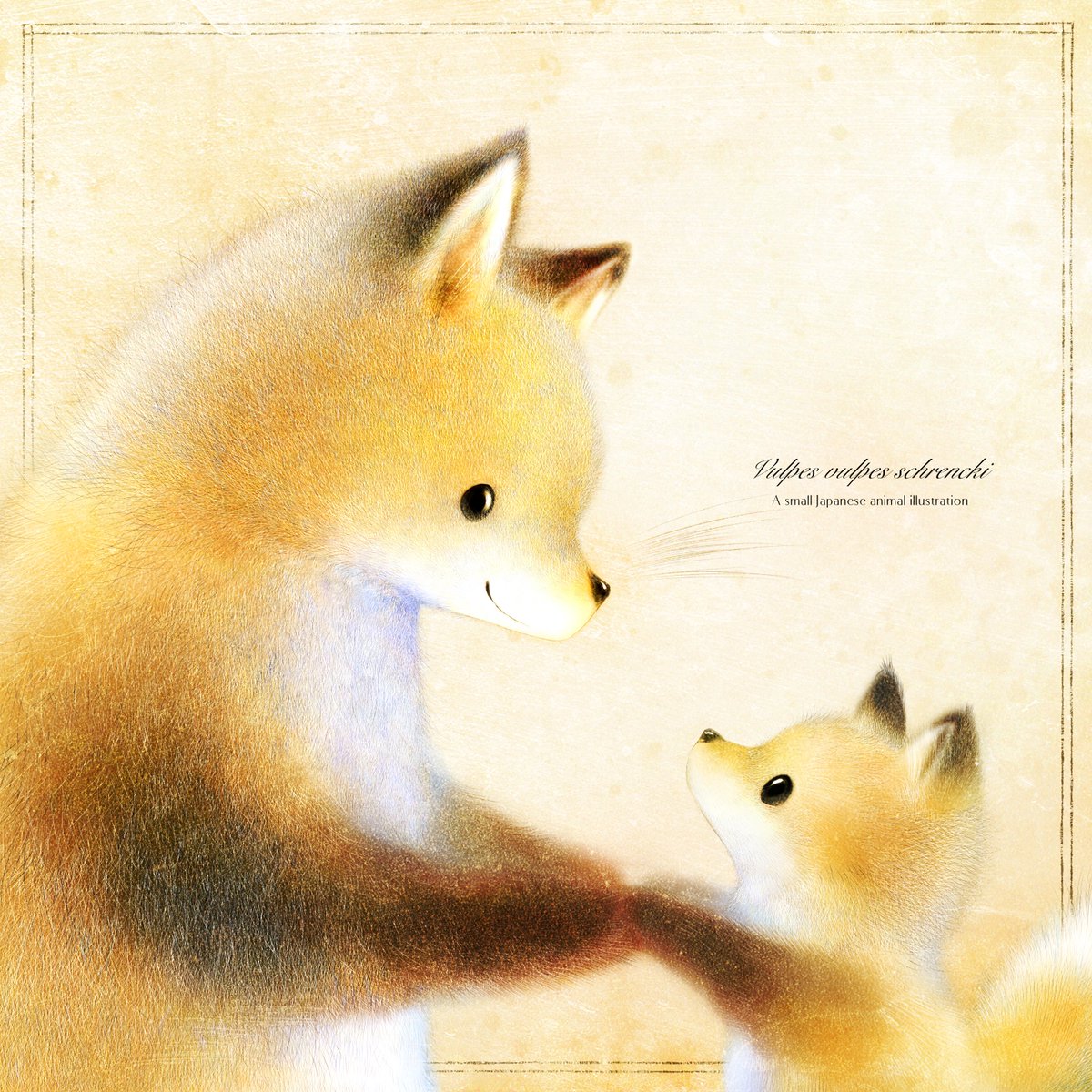 ForestStoryTime's tweet photo. #キタキツネ

きみらしく、じっくり考えていいんだよ。

ゆっくりでも、だいじょうぶ。

だってね、納得できたら、
きみはしっかり動ける子だもの🌱 https://t.co/eshq02GI1F