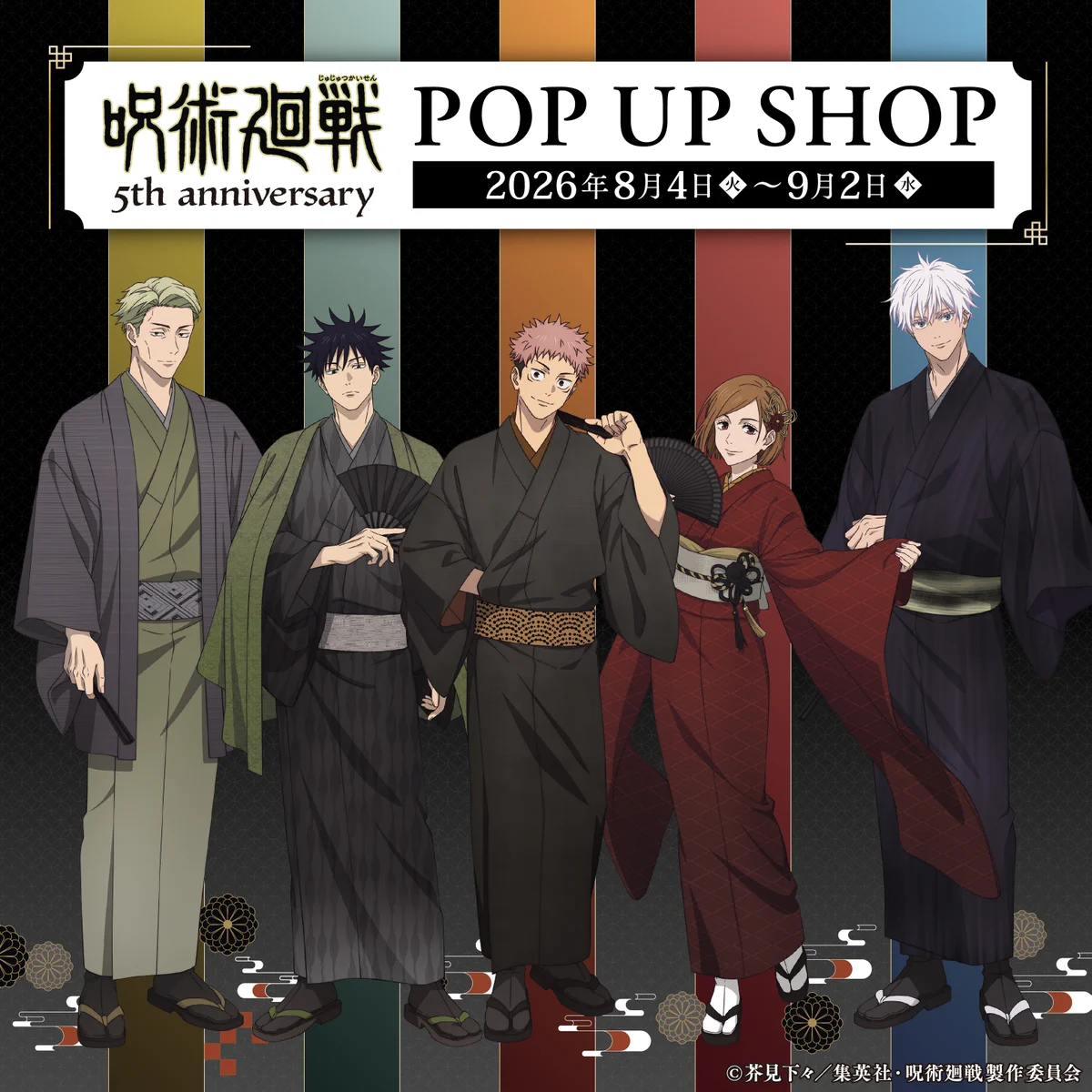 京都 IP書店 on X: 