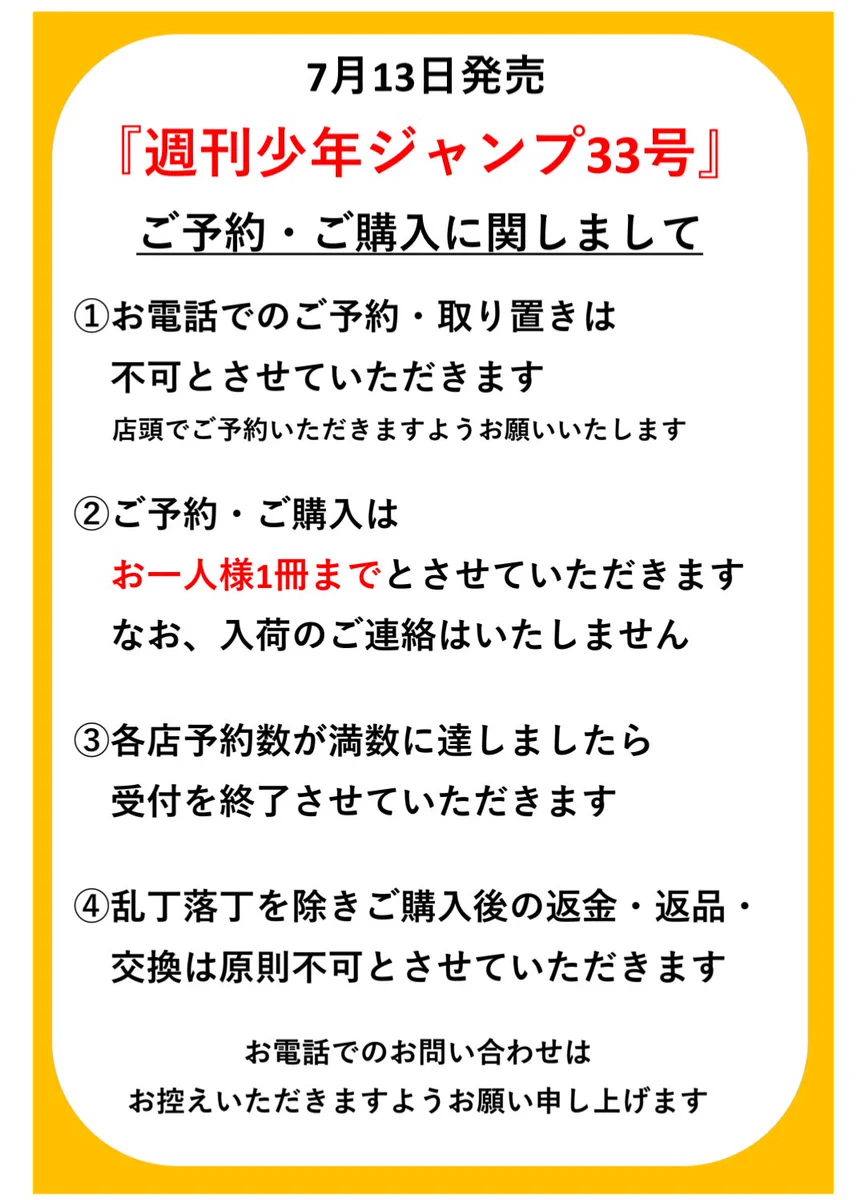 くまざわ書店 豊洲店 on X: 