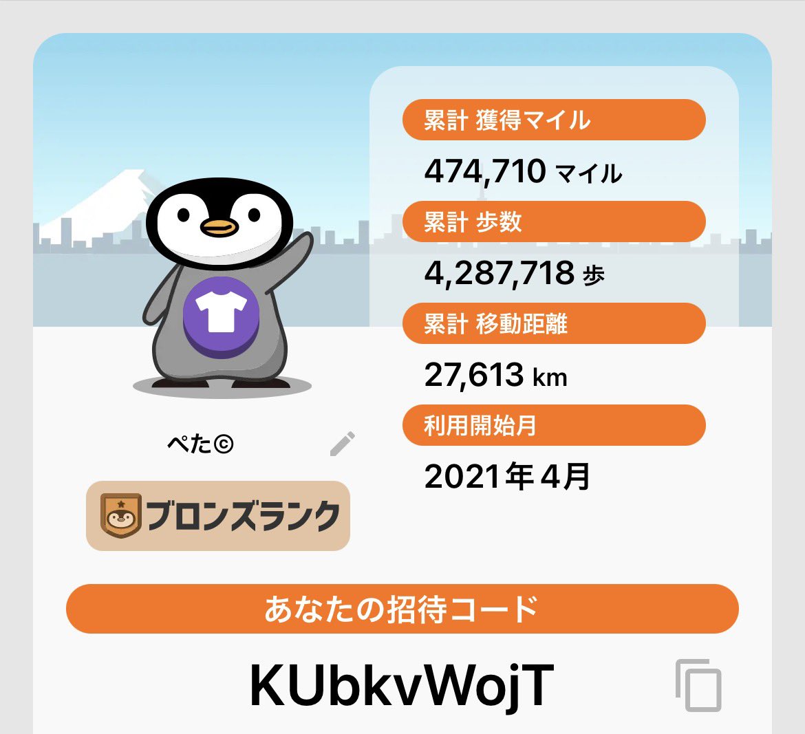 o_Point_o's tweet photo. トリマ

招待コード【KUbkvWojT】

https://t.co/dwEwyRsjrJ
#移動するだけでマイルが貯まる #ポイ活 #節約 #Amazonギフト券 #PayPay #現金 #トリマ https://t.co/MeqgYQyXxj