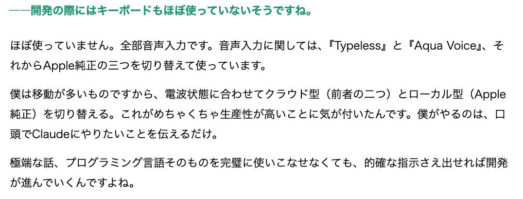 ytiskw's tweet photo. GMOの熊谷さんマジで半端ないな。あの規模の会社を経営しながらも隙間時間でこの生産性はやばすぎる https://t.co/2ofIxLkxg2
