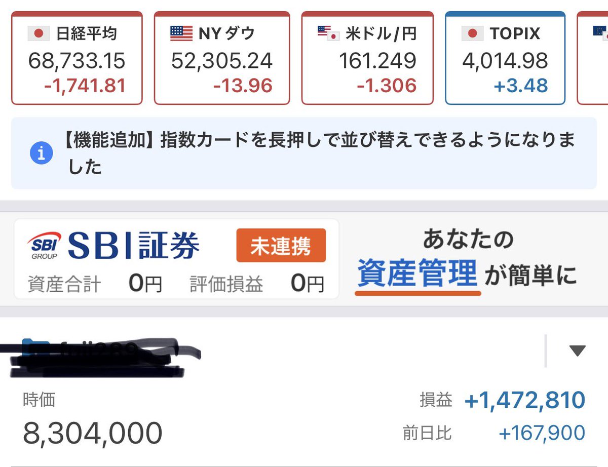 unkan7800's tweet photo. 日経が下がると持株が上がり、日経が上がると持株が下がる不思議。
まあ、日経銘柄はオリックスしか持って無いから仕方がないか https://t.co/h73WbwuHgz
