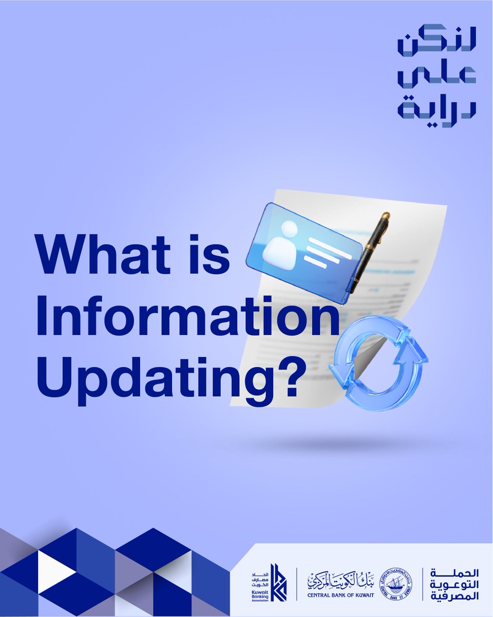 dirayakw's tweet photo. Updating your information is more than a routine process. It is an essential step in protecting your account and funds from fraud.

@dirayakw⁠
@centralbank_kw⁠
@kbaonline
#Diraya
#CentralBankofKuwait
#KuwaitBankingAssociation https://t.co/WjKx2bxIjU