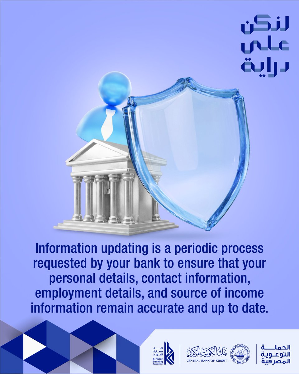 dirayakw's tweet photo. Updating your information is more than a routine process. It is an essential step in protecting your account and funds from fraud.

@dirayakw⁠
@centralbank_kw⁠
@kbaonline
#Diraya
#CentralBankofKuwait
#KuwaitBankingAssociation https://t.co/WjKx2bxIjU