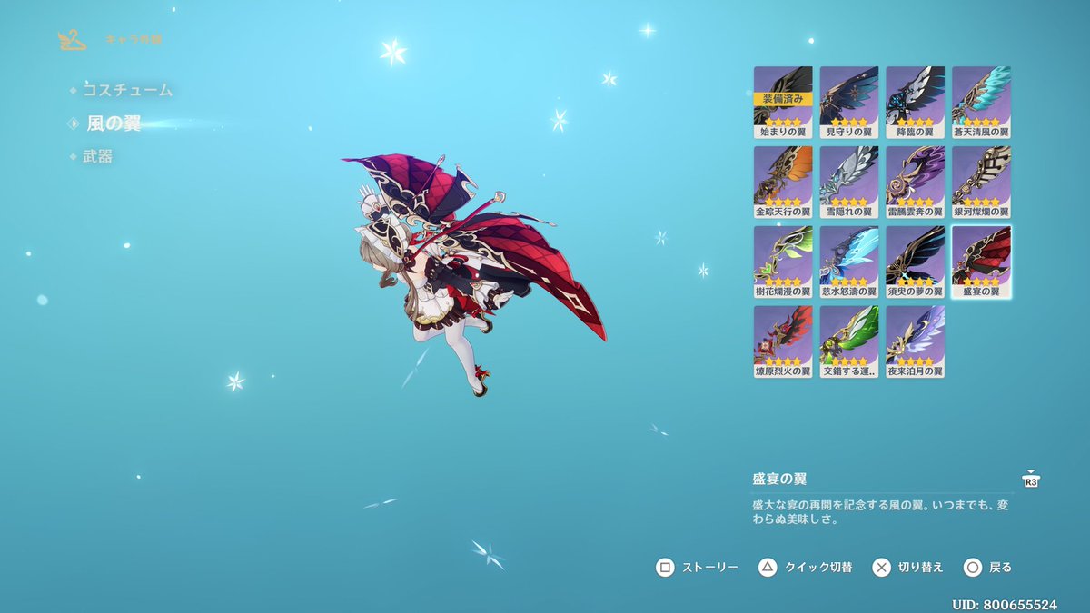 LionMagnus117's tweet photo. やっぱりサンドローネはKFCコラボ翼が似合う꒰ঌ(ᐢ *˙꒳​˙* ᐢ)໒꒱
 #原神 https://t.co/Evji6wDPeY