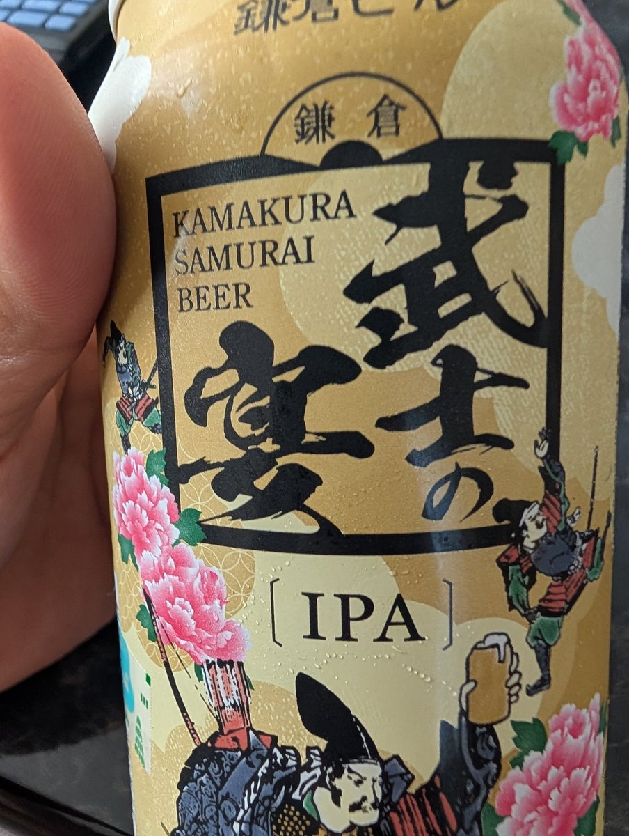 0510_0628's tweet photo. 鎌倉ビール〜ＩＰＡ馬🐴 https://t.co/1dG5r6qCIJ