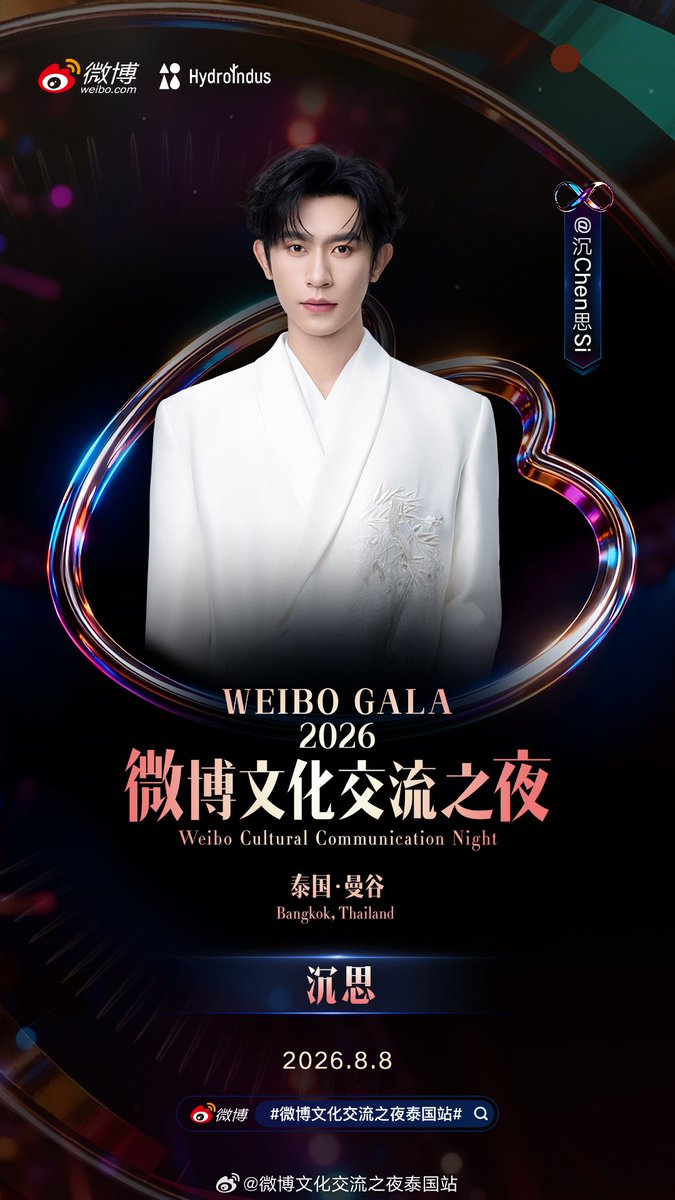 XiangsidouId's tweet photo. @hydroindus Greetings from Xiangsidou Indonesia Family! 🇮🇩💚 We’re looking forward to seeing Chensi at Weibo Cultural Communication Night. Wishing you a wonderful event—we’ll be cheering for you all the way! ✨

#actor #fypage #chensi #chensi沉思 #actorchinese https://t.co/CF9lsmRvYf