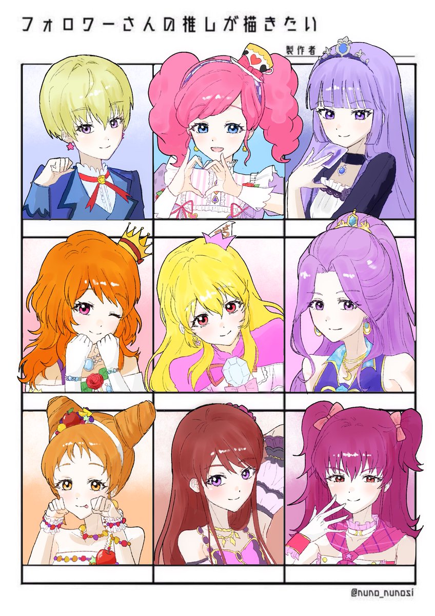 Tikoingi3's tweet photo. 트최그 https://t.co/blSInHcv4M
