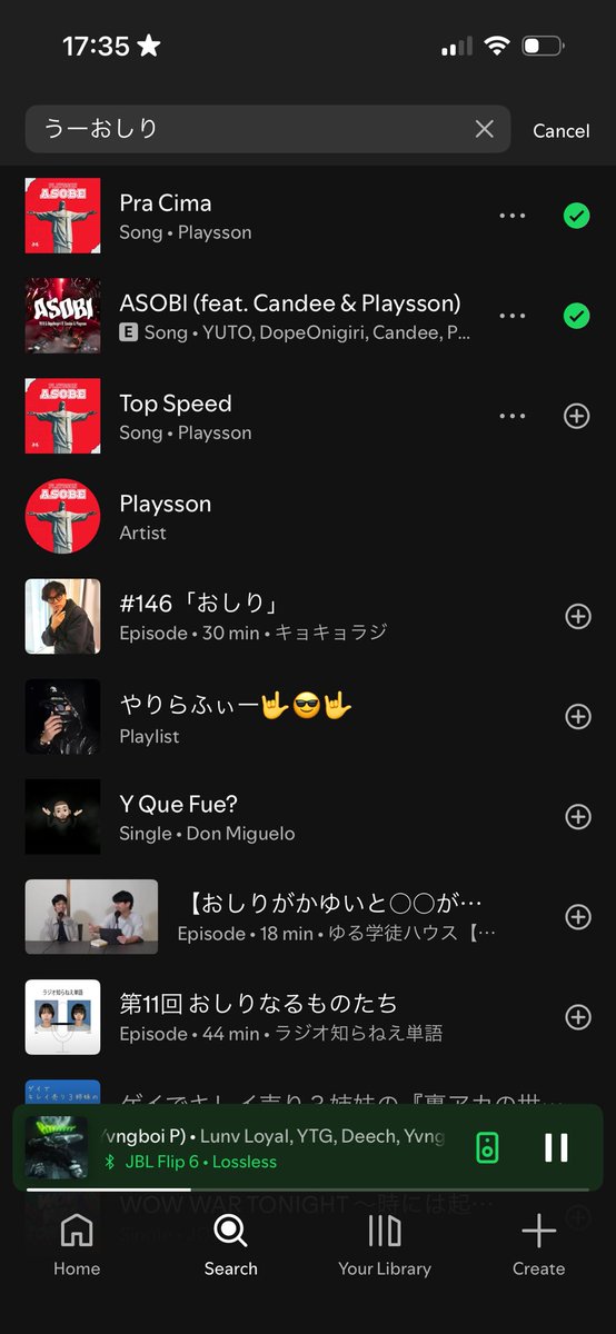 Meleruka's tweet photo. Xと違ってspotifyの検索は有能 https://t.co/XF9O2066G1