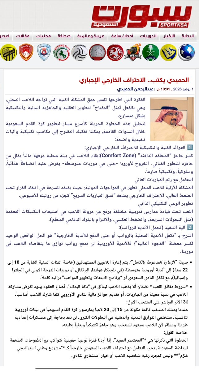 hamidi5a tweet picture