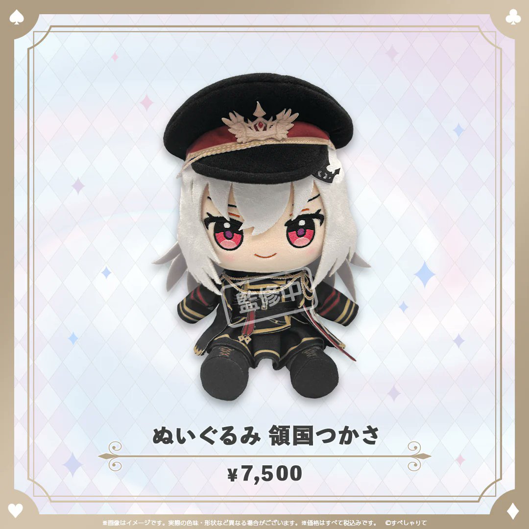領国つかさグッズ、まとめました！(さすが～) どれもｵﾇﾇﾒですにょ