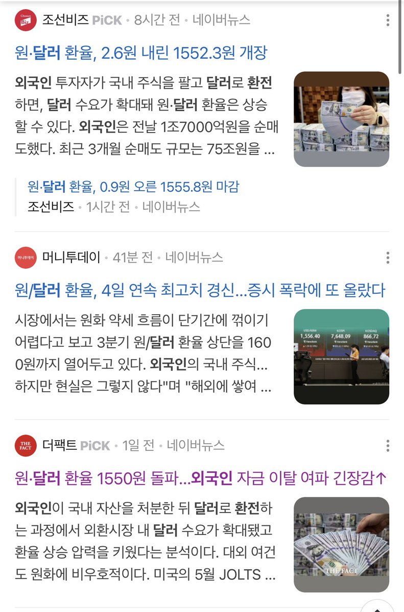 fourseasonfan's tweet photo. 코리안 양털 뽀송뽀송하네.

IMF 때부터 길러오던 한국 양털이 깍여나가고 있음. 환율 디펜스 한답시고 날려먹은 돈이랑 코스피 부양한다고 국민연금 운용 규율도 무시하게 만들어버린 정치적 족쇄를 이용해서 외국인은 메모리 랠리를 기회로 극단적으로 높은 외국인 주식 비중을 줄여나가면서 한국산 양털을 깍고 있음. 이게 현실임. 더이상 블루팀이 아닌 글로벌 사우쓰의 현실.

여기까지 난 보고 있는데, 외국인 매도세 보면서 고점에서 외국인이 사면 개미의 대승리라고. 걔들한테 설겆이하면 된다는 걸 보면 내가 답답하지 않을 수 있나? 이걸 보고도 코스피랑 정치랑 분리해서 생각해야하냐? 이 메모리 정병 대장놈아.

앞으로 국민연금은 팔수도 없는 한국 주식 끌어안고 이걸 팔아야 연금 지급을 할텐데 어쩌나어쩌나 할 것임. 한국인한테 팔아서 한국인 연금주는 무슨 우로보로스 뱀이냐? 붉은발 제프여? 다리 뜯어먹으면서 버티게? 에휴.. 병신들아.. 주식 좀 오른다고 똥된장도 못가리는