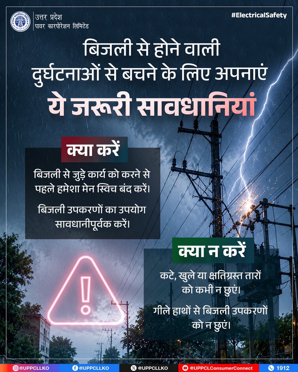 eudc_bareilly's tweet photo. https://t.co/QO7LKpc3iH
