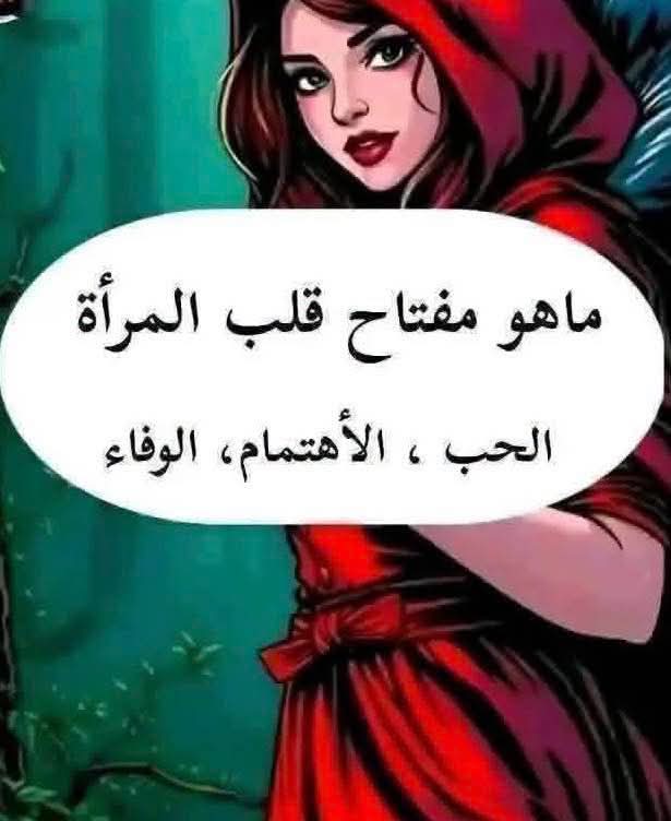 Emy5759395's tweet photo. للاذكياء فقط https://t.co/YIomiuIuSf