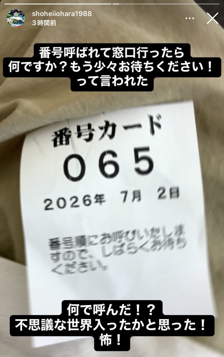 73Chyp's tweet photo. ほんとにおもしい https://t.co/bB1XL2N9qC