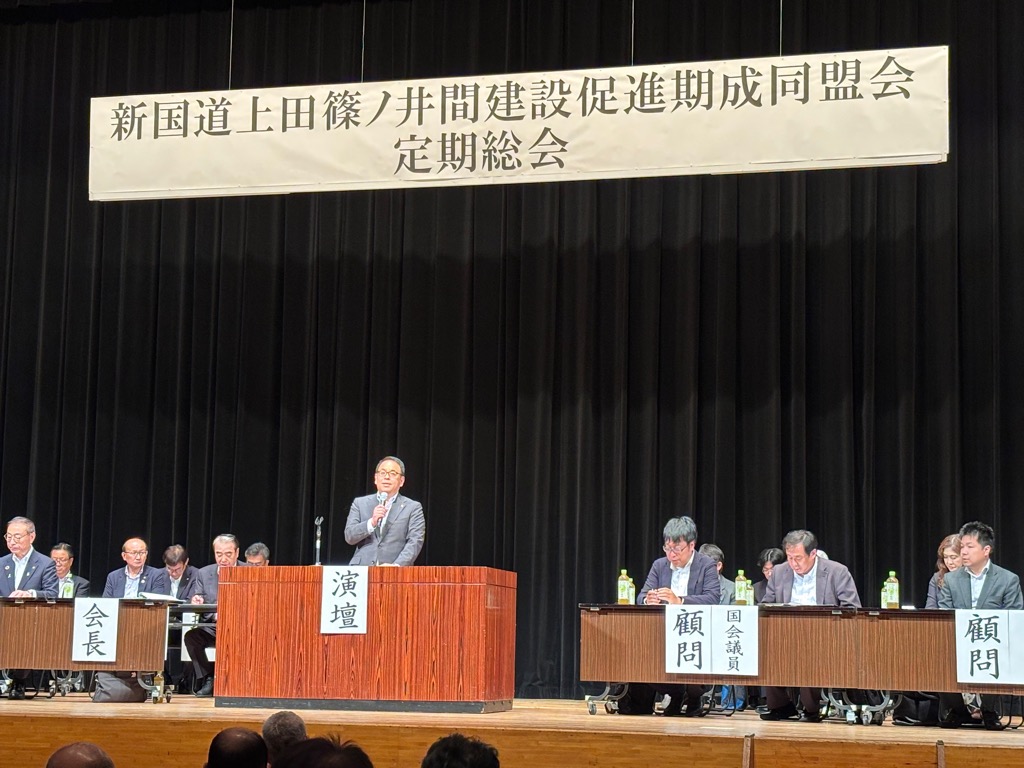 citychikuma's tweet photo. 【道路河川課】

７月２日（木）小川修一千曲市長が会長を務める新国道上田篠ノ井間建設促進期成同盟会の定期総会が開催されました。
総会では事業計画案などが審議され、可決されました。
新国道上田篠ノ井間が早期に全線開通するよう、引続き粘り強く活動をおこなっていきます。

＃千曲市 https://t.co/vyrCy414pi