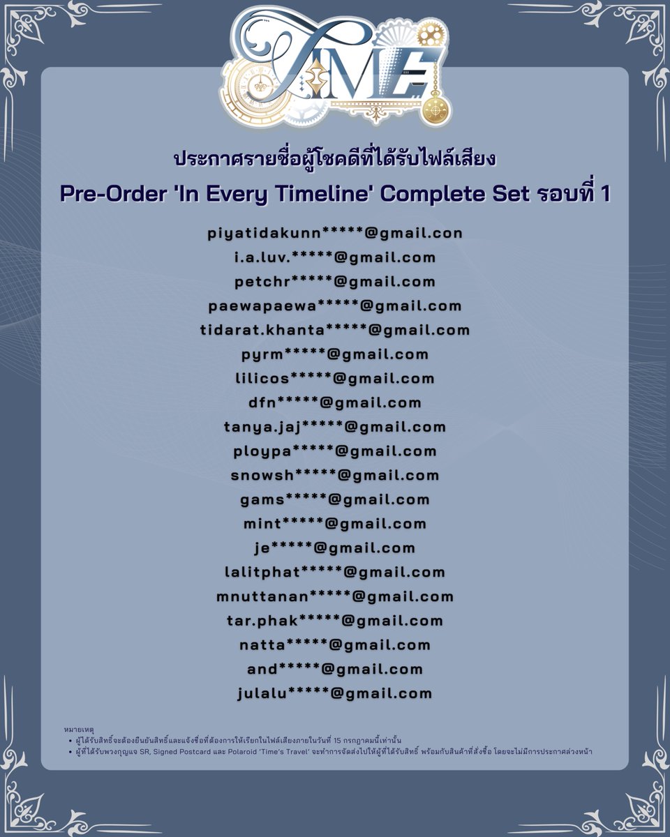IsItTime_ tweet picture