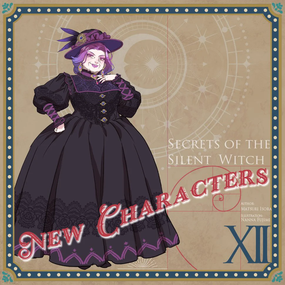 サイレント・ウィッチ』原作公式@小説12巻発売中！ on X: 