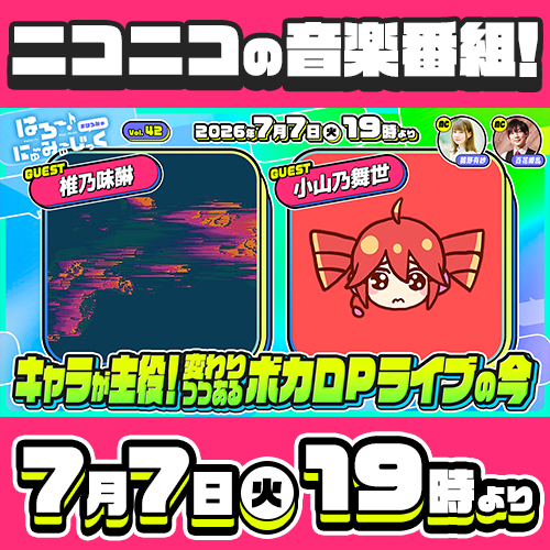 椎乃味醂Ⅱ (@SheenoMirin) / Posts / X