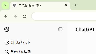 baBanbaKaban's tweet photo. 二の腕　毛　夢占い https://t.co/u5F3buKNZy