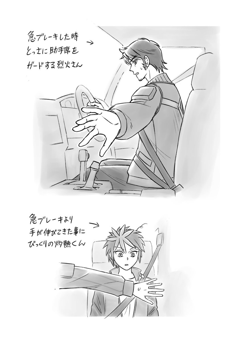 鎧真伝・真田家のお話詰め | ルンバ #pixiv https://t.co/RUFcuPwxVD
真田家まわりのネタもまとめましたー 