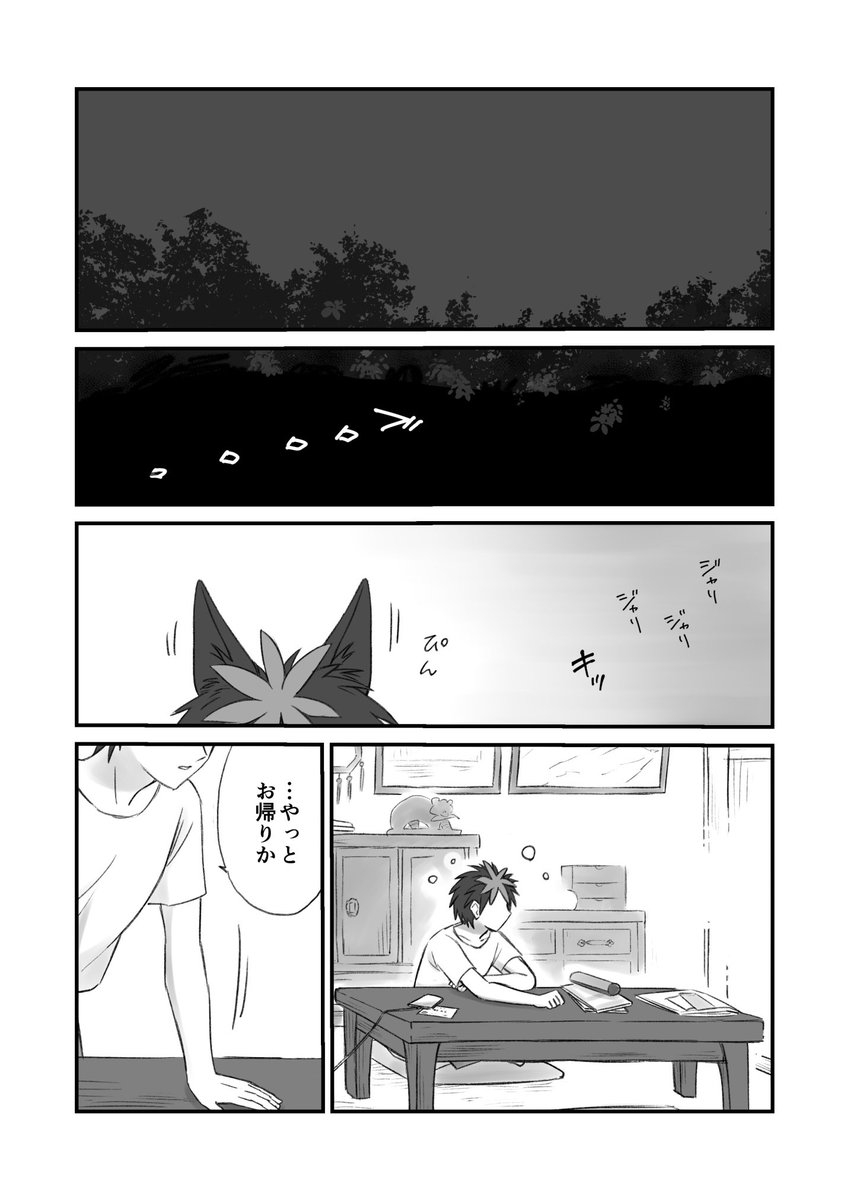 鎧真伝・真田家のお話詰め | ルンバ #pixiv https://t.co/RUFcuPwxVD
真田家まわりのネタもまとめましたー 