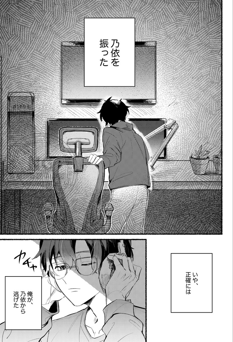 ベンぶーベイベー (@XsDfbPKBo9bNJvk) / Posts / X