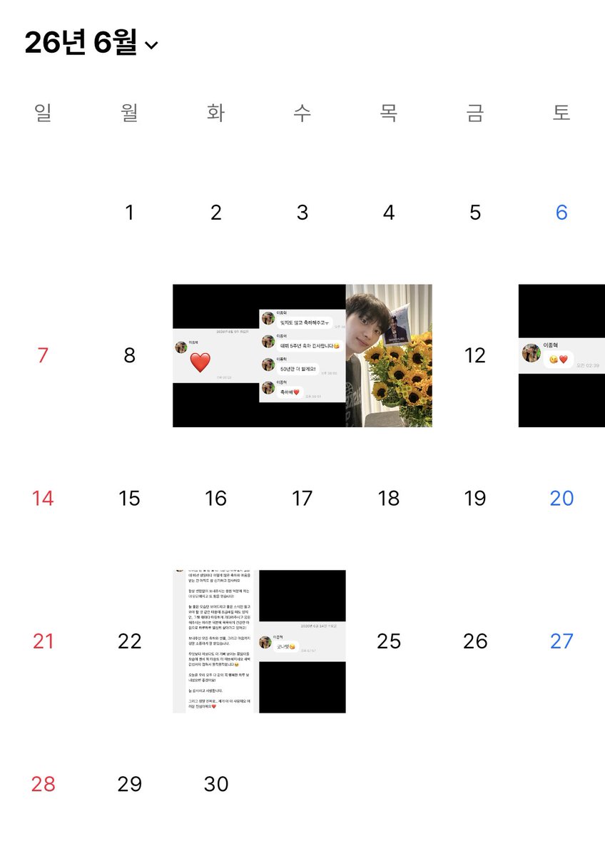 jollybe_'s tweet photo. 📁 2026 월말결산 : 6월의 #이종혁♡ https://t.co/CNUye1irHN