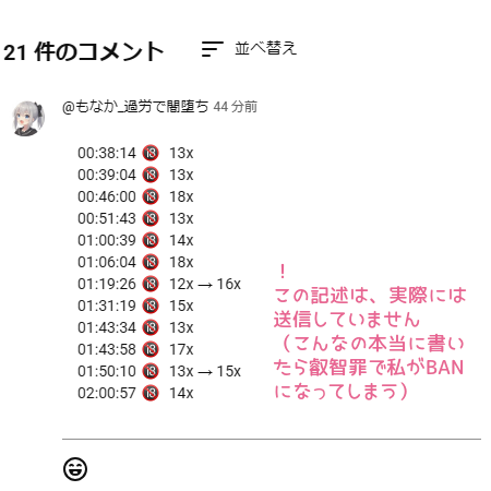 monaka_pompom12's tweet photo. 私はタイムを���述させてもらう時は、リスナーの方々のことも大切に考えています。読みやすさ、です。
字数は抑えられている？ 縦に長すぎない？ 色使いの偏りは？ デザイン全体の可愛さは？（可愛いを売りにしているVの場合これは重要です）と。

💙 00:46:00　17xか18xの判定
https://t.co/yKSqUp1CUm https://t.co/EKEsouIet8