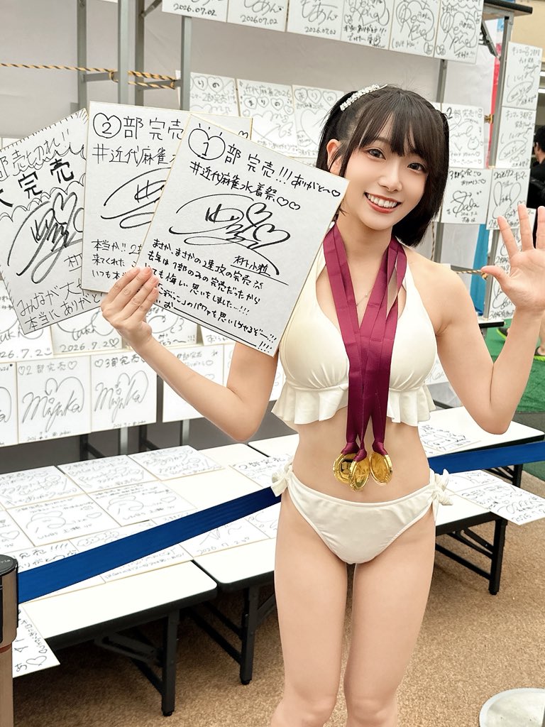 Kotsubu__retro's tweet photo. #近代麻雀水着祭2026

去年のリベンジ…😭ついにトロフィーを獲ることができました🏆✨
本当にありがとうございます。去年より人も少し増えたっ！本当に嬉しい。

とっても楽しくて充実したキンマーでした!!遠隔チェキや動画も本当にありがとう。皆さんの応援がしっかり届いていてなんかウルウルしています🥹

これからもグラビア頑張れるように身体づくりも、動画も、SNSも、全部ぜんぶ全力で頑張ります！！

これからも村下小粒をよろしくお願いします！