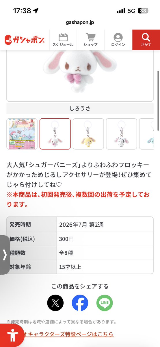 yuru_yuru191012's tweet photo. まってまってまって😭😭😭😭😭😭💖 https://t.co/mjB1vJRdGH