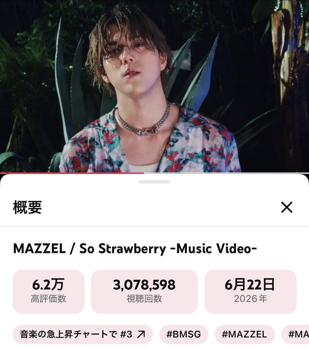 aya🕊️🍓 (@AAyyaa0517) / Posts / X