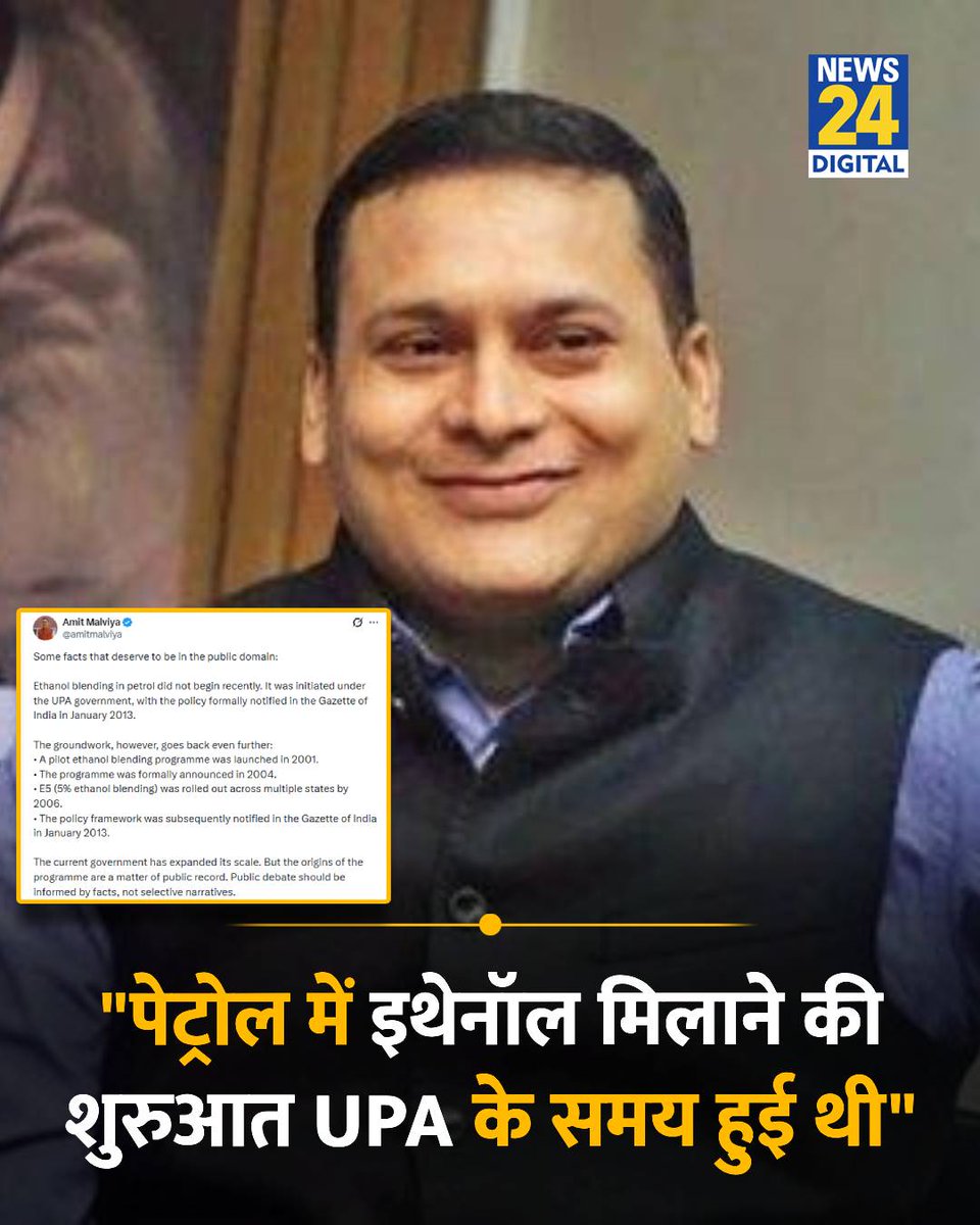 News24 tweet media