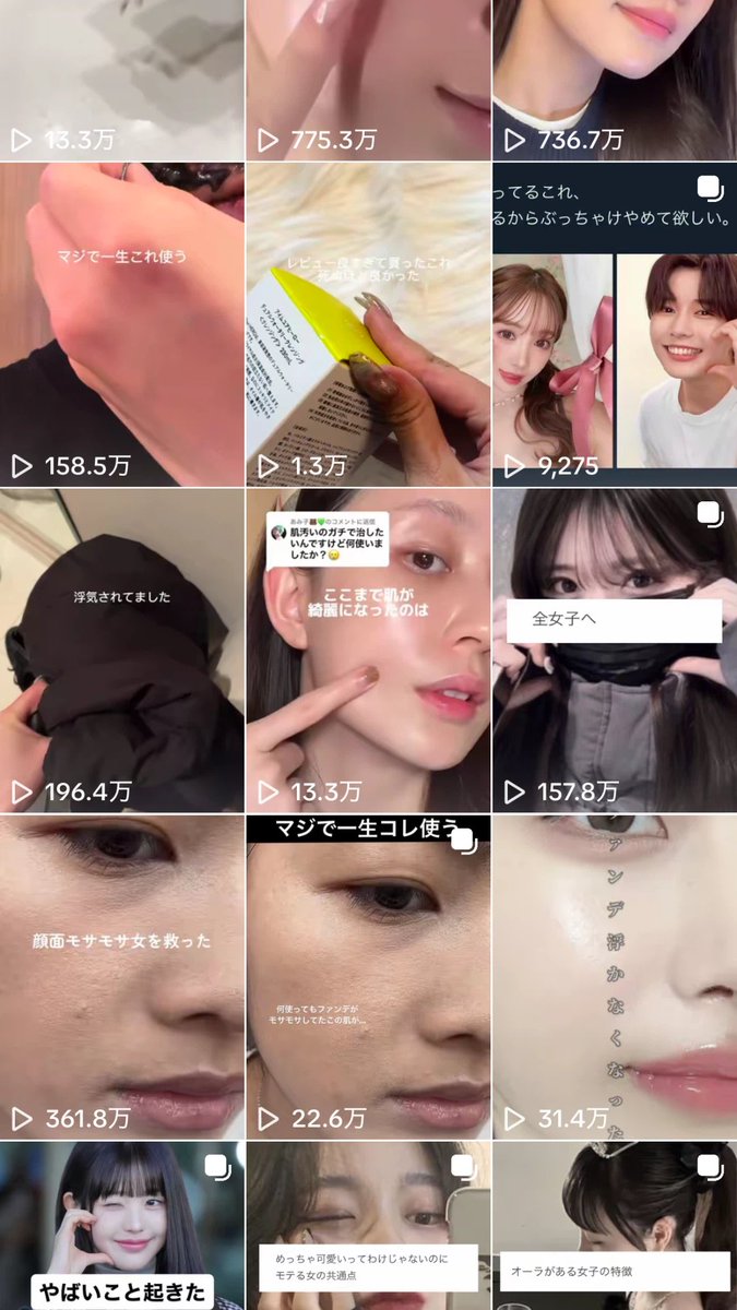 tsuntsun2914's tweet photo. 炎上覚悟で言うけど、
「TikTokアフィ」で月300ﾏｿを嫁ぐ友人に
聞いたこれ、めっちゃ有益だった。

美容系に絞った理由は3つだけ。

・購買意欲が高い層が集まってる
・1件3,000〜10,000ｴﾝの報酬案件が多い
・ビフォーアフターで視覚的に訴求しやすい

しかもAIで台本も画像も
音声も全部作れるから
1本あたりの作業時間が15〜20分になってるらしい。

顔出しなし・スマホだけで回してるって聞いて
自分には無理って思い込んでたことに気づいた。

詳細を以下まとめました✍↓↓